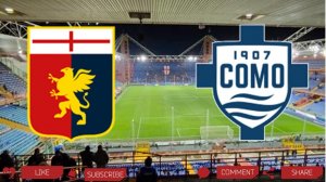 Дженоа - Комо | Текстовая трансляция