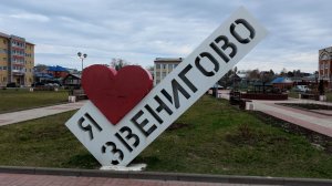 55-Республика Марий Эл: г.Звенигово  ф.3