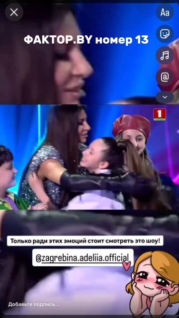 Благодаря Вам, мои любимые люди, я продолжаю свой путь! Спасибо! 🤍