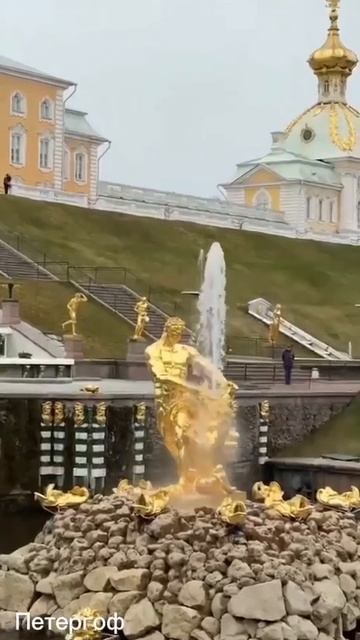 Сезон фонтанов официально открыли в Петергофе 25.04.2026