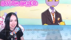 Обоб