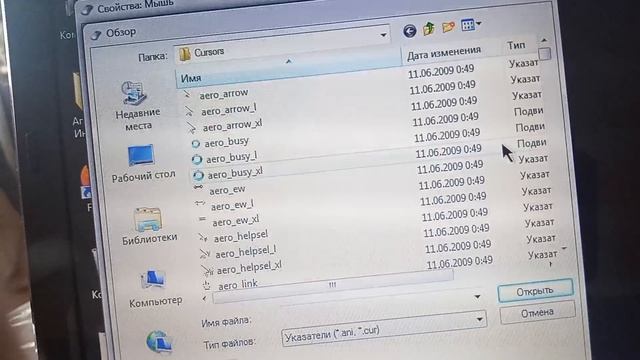 Как изменить курсор? Все просто!