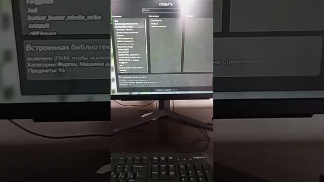 Карта после зомби апокалипсиса. Прохождение мишвикса