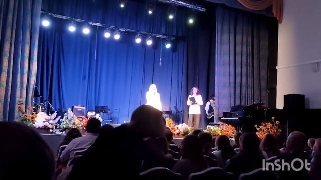 Награждение грамотой на годовом отчётном концерте ДШИ 10, 23.04.2026