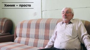 ЧАЭС 30 лет спустя. Бетенеков Николай Дмитриевич. Химия – просто