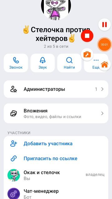 Ссылка в описание:)