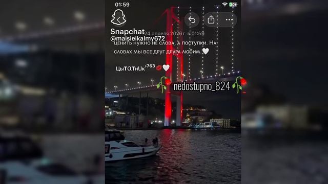 #цытата👌🥀песня nedostupno_824 лищню дума тути #запэндо