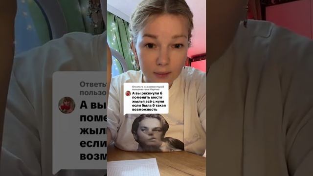 А вы рискнули бы? #уралочка