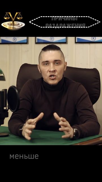 ПРИЧИНЫ РАЗДРАЖЕНИЯ-Vitas S.[СЕМЕЙНАЯ ПСИХОЛОГИЯ|БАЛАНС В ОТНОШЕНИЯХ]#семейнаяпсихология#психология#