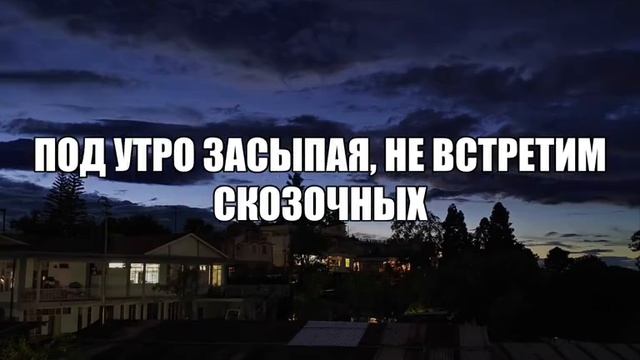 музыка для липсингов