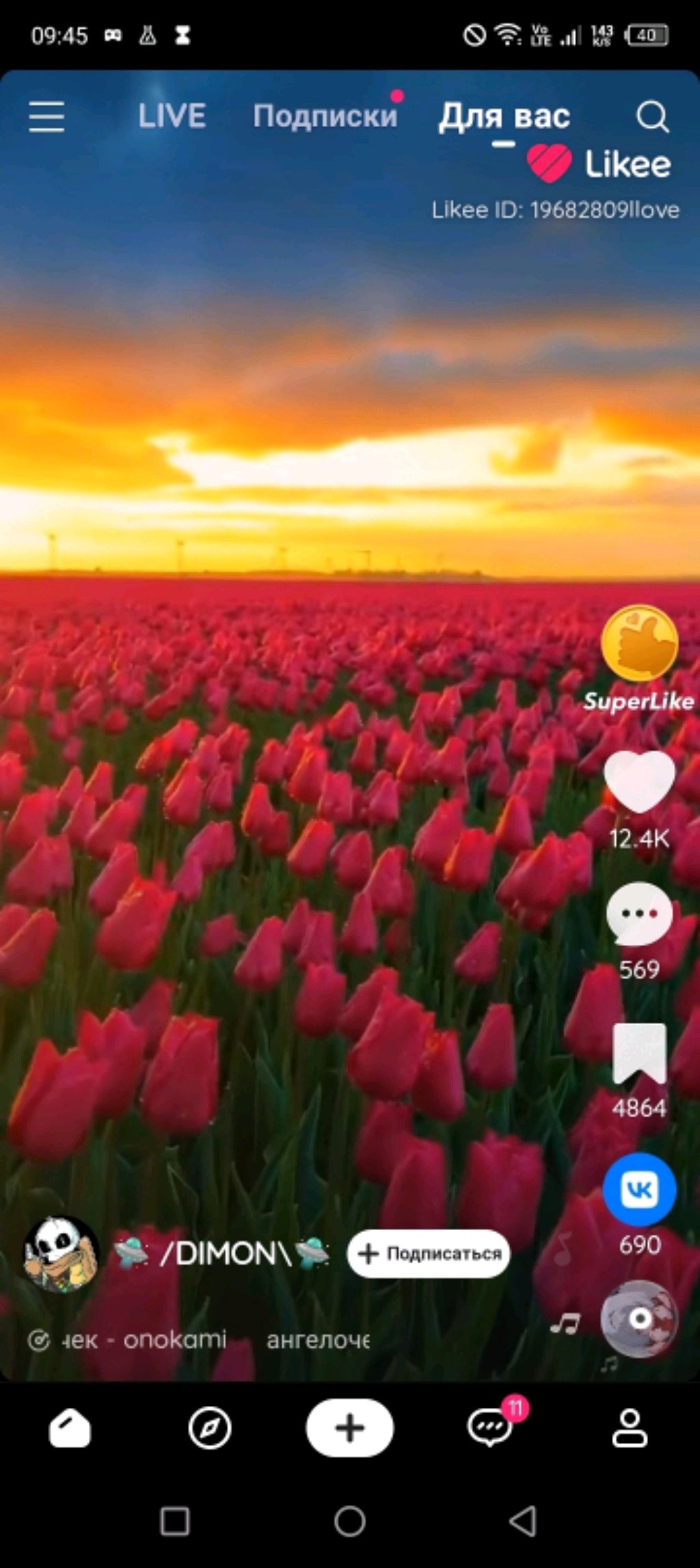 у нашего дедушки день рождения поэтому мы жарим шашлыки