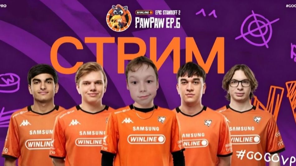 СТРИМ идем в Virtus Pro в Standoff 2