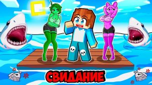 СВИДАНИЕ НА ОДНОМ ПЛОТУ СО СПРУНКИ ДЕВУШКАМИ В МАЙНКРАФТ! КРАСЯ SPRUNKI INCREDIBOX MINECRAFT