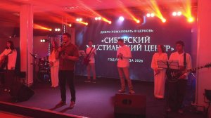 Воскресное служение 26.04.2026