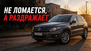 Покупают с надеждой, продают с облегчением 5 спорных автомобилей вторички