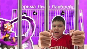 Побег из тюрьмы от Куклы Лили в роблокс