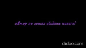 Видео шутка! Я просто хочу тоже в арт....