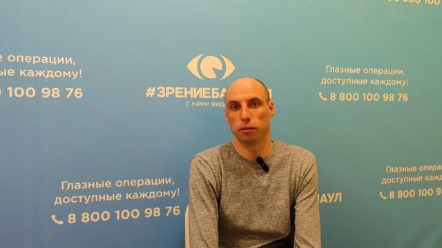 Отзыв о лазерной коррекции зрения в клинике 