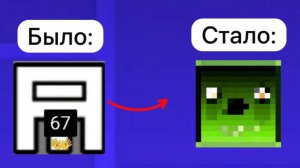 Я переделал все Микросхемы Апельсина ГД и вот что вышло: