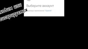 ChatGPT в наше время