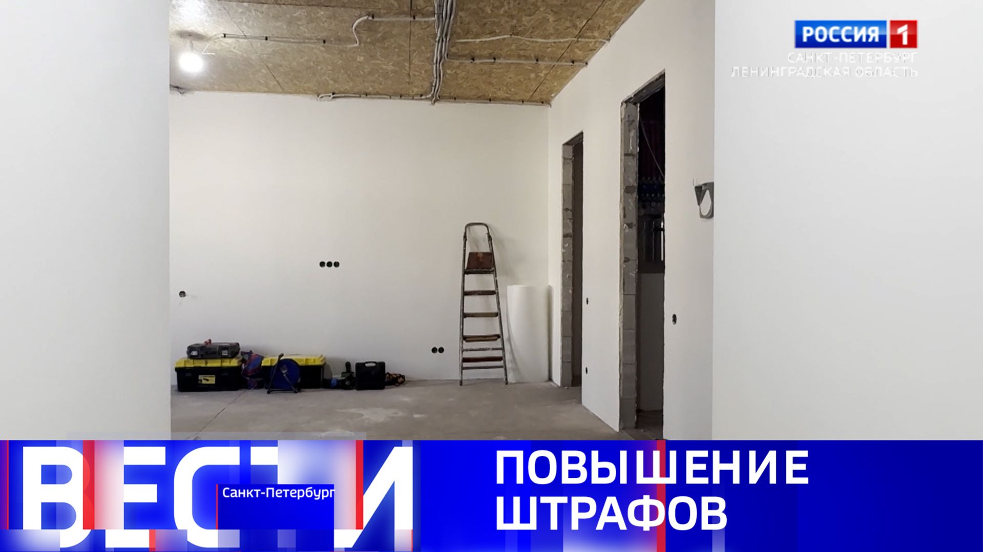 Вести Санкт-Петербург. Выпуск 14.30 от 26.04.2026