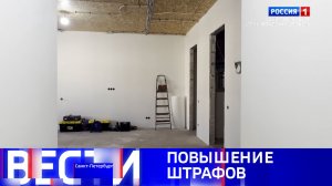 Вести Санкт-Петербург. Выпуск 14.30 от 26.04.2026