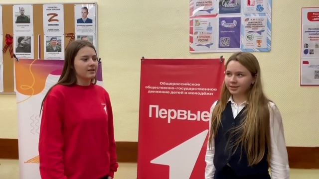 День советника по воспитанию