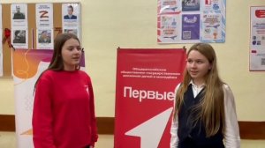 День советника по воспитанию