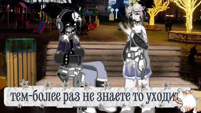 Гача фильм : худчий босс 😡#Гача