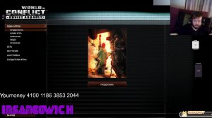 стрим прохождение World In Conflict Soviet Assault(2007) с самого начала 2 миссия кампания за СССР