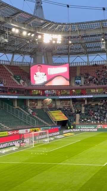 Локомотив-Зенит ч.12