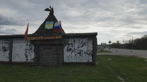 20260425 Сх выставка Ресторан Цон Богатырская застав Поклонный крест Знаменский лесопарк г Орёл знак