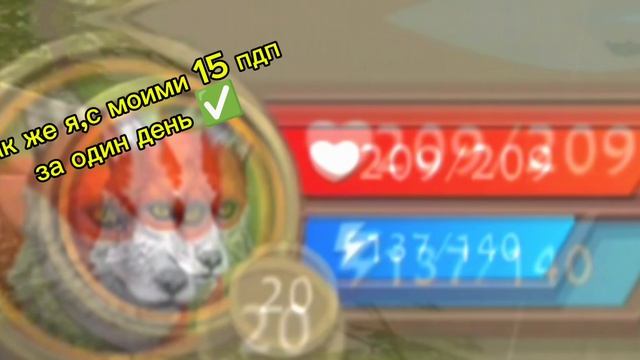 Характеристики моего персонажа в описании видео