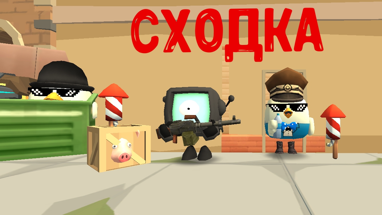 сходка с Матвеем 23к