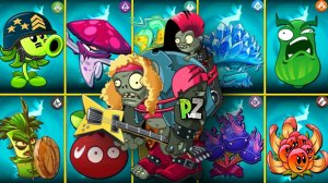 Plants vs Zombies Fusion 3.5 РАСТЕНИЯ ПРОТИВ ЗОМБИ PVZ Выигрываем каждый бой!