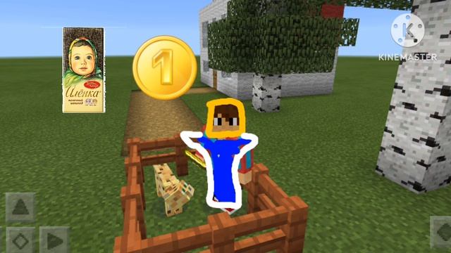 Реклама Шоколад Алёнка 26 апреля 2026 года MINECRAFT TV Егоровск 2030