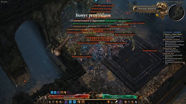 Grim Dawn Прохождение Ветеран + моды №85 Мавзолей Архонта Бартоллема