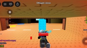 играю в роблокс