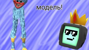 показываю модели для чг 3д (некоторые с анимациями)