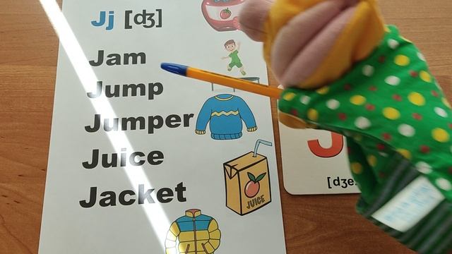 Правило чтения буквы Jj