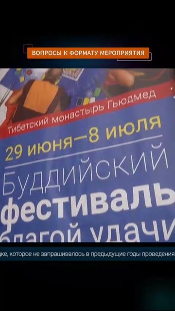 буддисты и дворкин