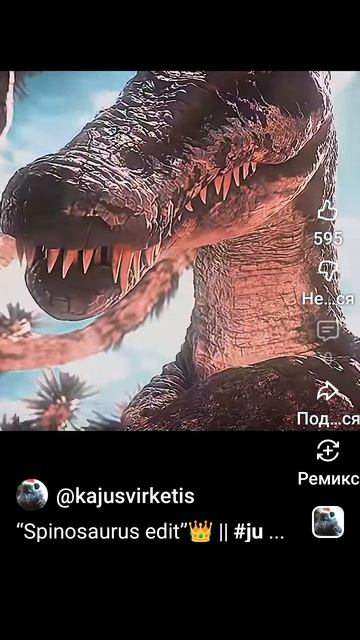 спинозавр ( мл ) эдит