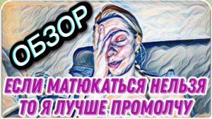 САМВЕЛ АДАМЯН, "ЛЕСНОЕ ЭХО", БЕРЕТ ДЕНЬГИ У ЛЕХИ В ДОЛГ, ТРЕШ В ГАЛЕРЕЕ, СОСЕД ЧУТЬ НЕ ПРИХЛОПНУЛ..