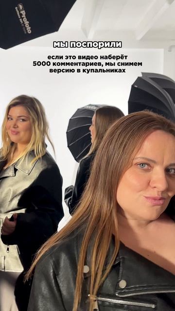 Пробуем? 😏