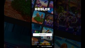 как создать стойку в роблокс