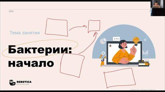 26.04.26 11:30 (часть 1)