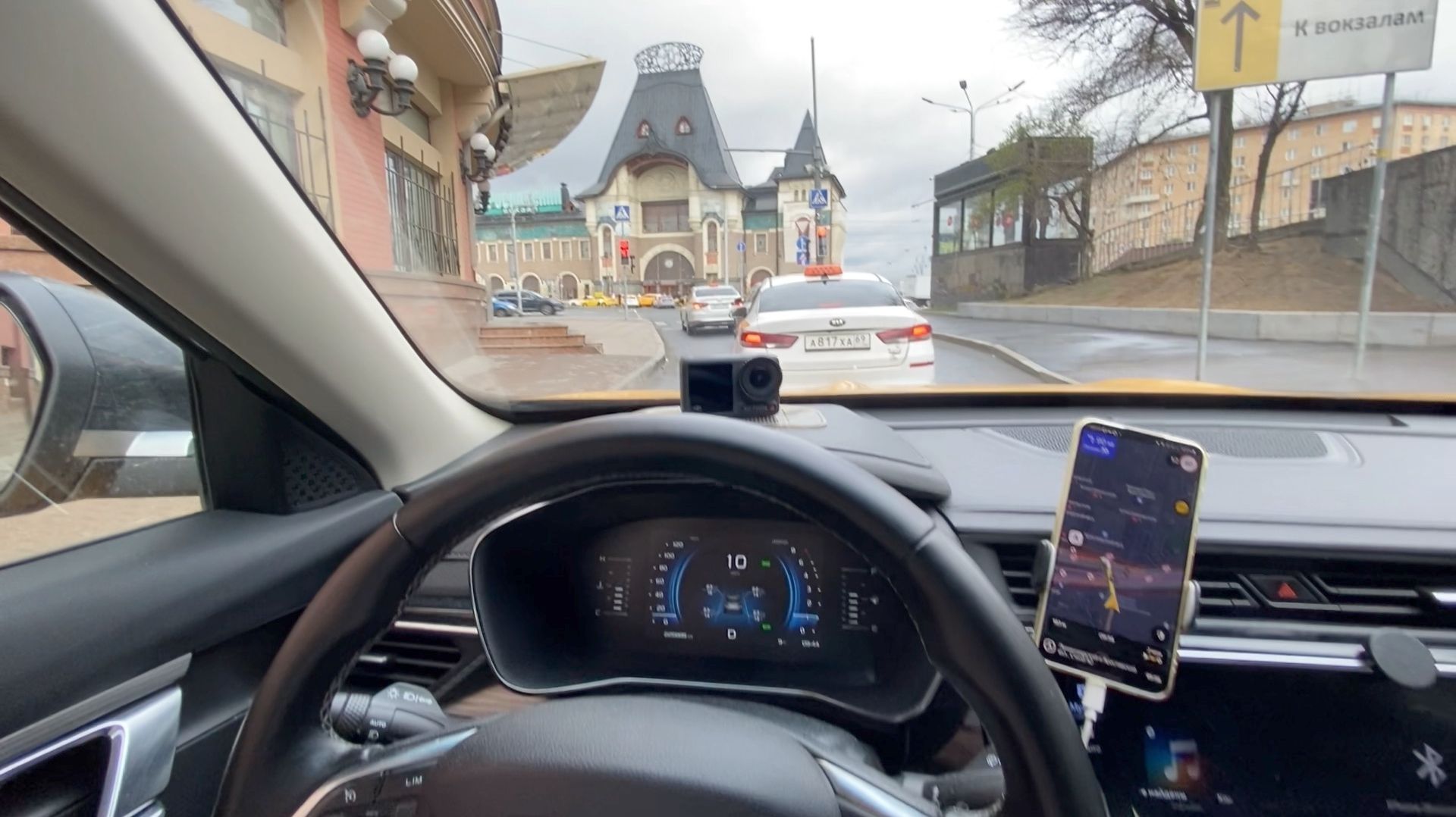 Таксую 26 апреля