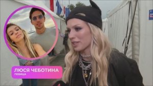 Зачем Люсе Чеботиной солнце Монако,  в индийском шоу и тайный бойфренд после разрыва с ЮрКиссом