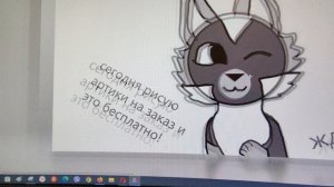 Арты на заказ!!!