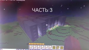 Строю город в Майнкрафте Альфа осветил город часть 3